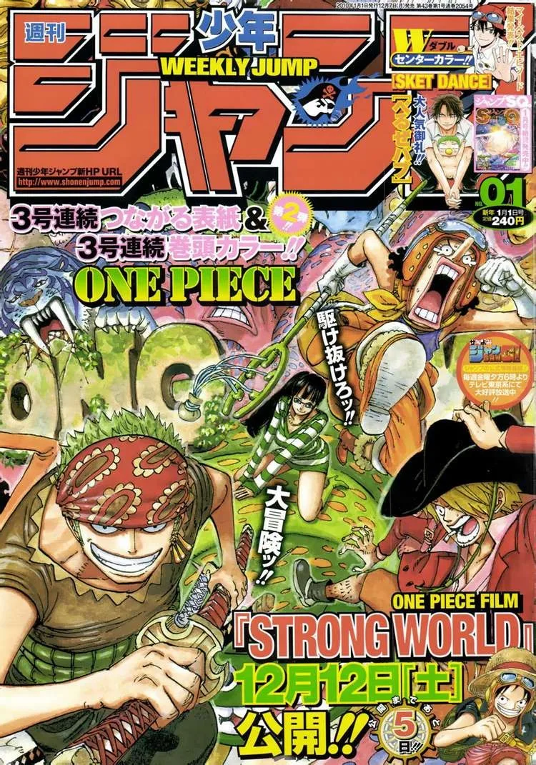 One Piece Chapter 566 - Page 1