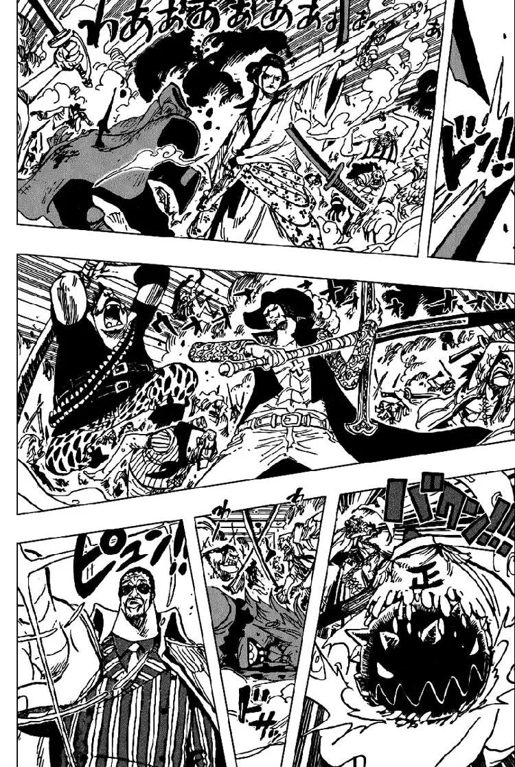 One Piece Chapter 567 - Page 15