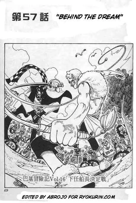 One Piece Chapter 57 - Page 1