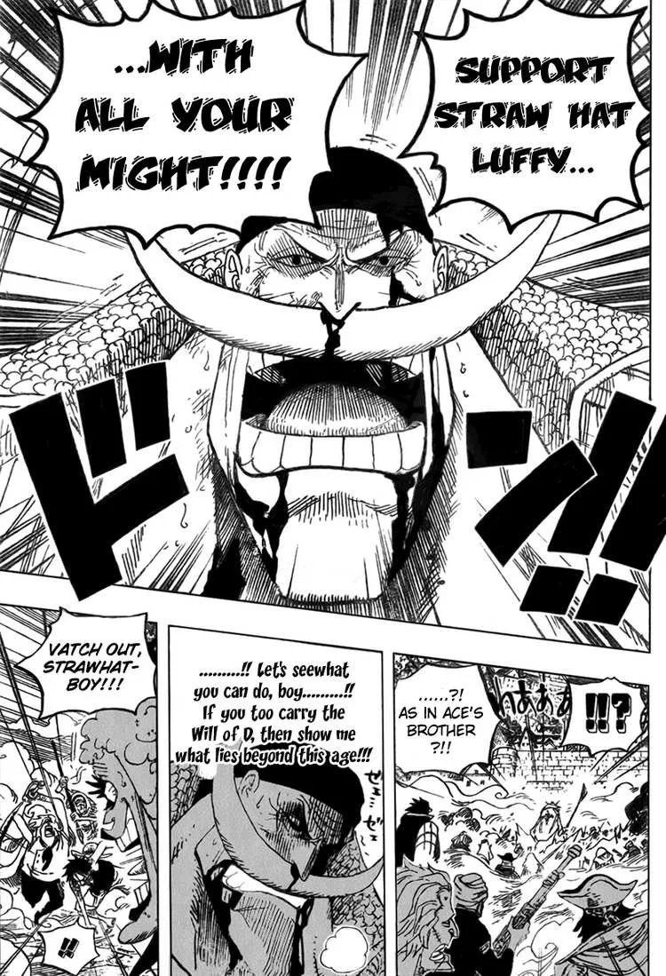One Piece Chapter 570 - Page 6