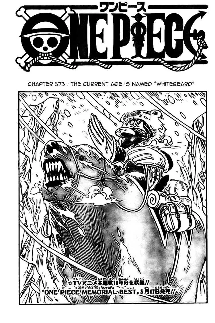 One Piece Chapter 573 - Page 1