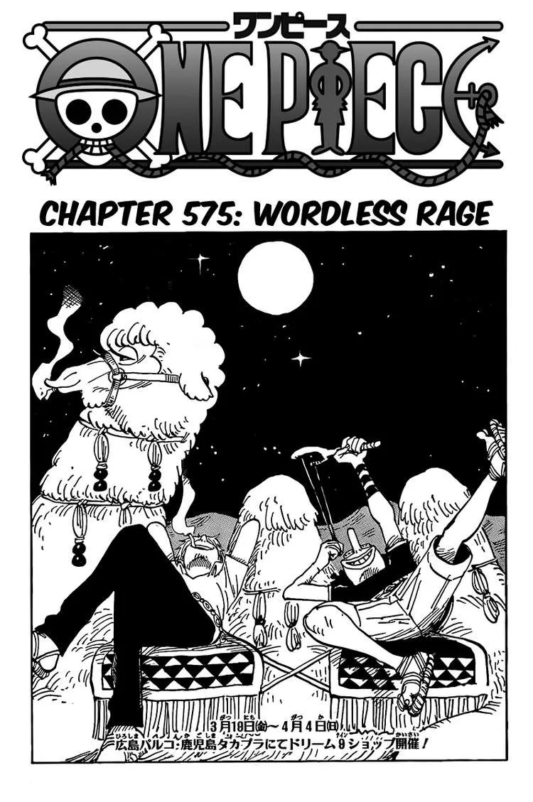 One Piece Chapter 575 - Page 1