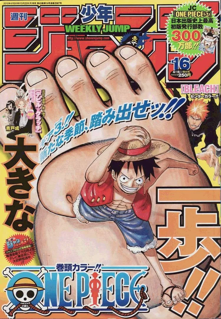 One Piece Chapter 578 - Page 1