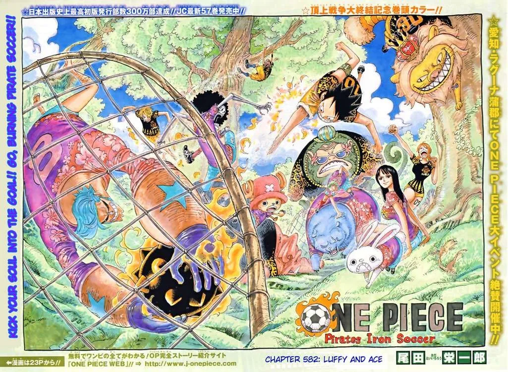One Piece Chapter 582 - Page 1
