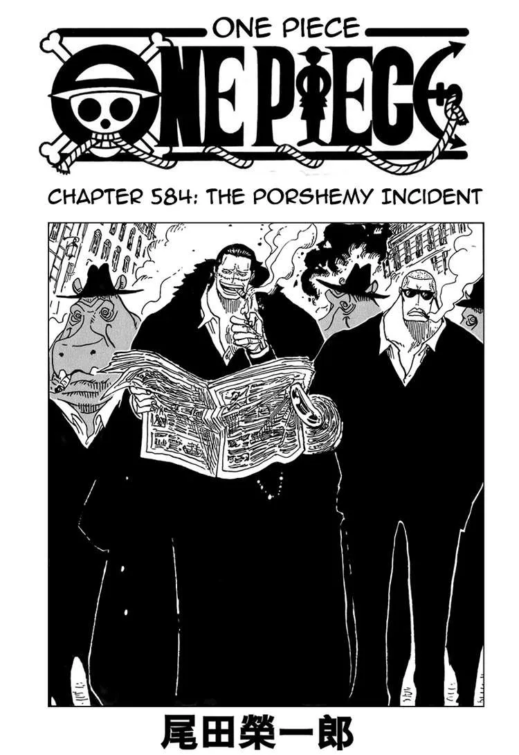 One Piece Chapter 584 - Page 1