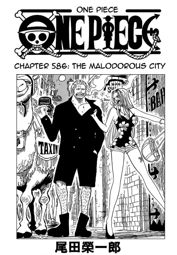 One Piece Chapter 586 - Page 1