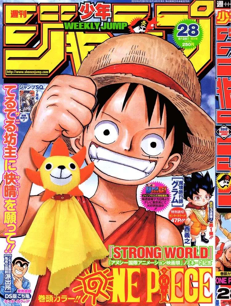 One Piece Chapter 588 - Page 1