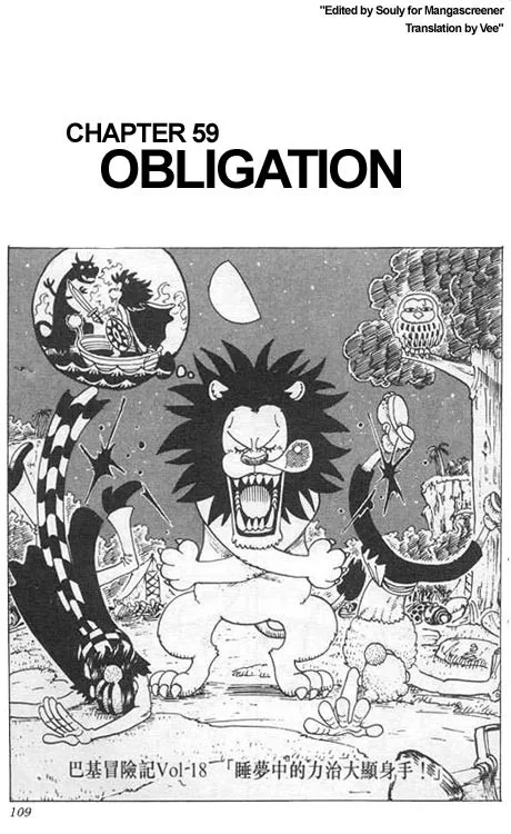 One Piece Chapter 59 - Page 1