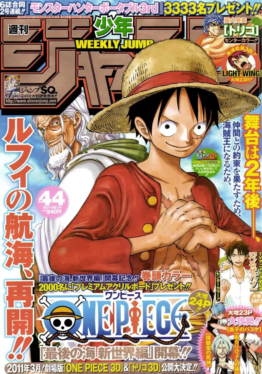 One Piece Chapter 598 - Page 1