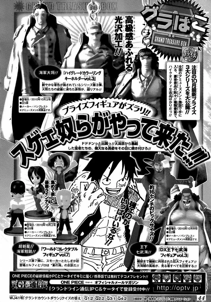 One Piece Chapter 598 - Page 23