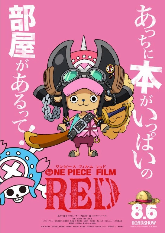 One Piece Chapter 6.56 - Page 7