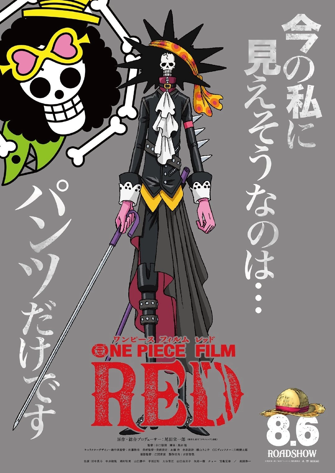 One Piece Chapter 6.56 - Page 9
