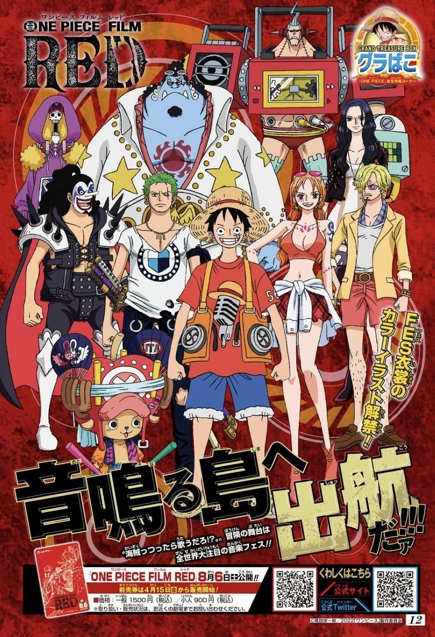 One Piece Chapter 6.56 - Page 11