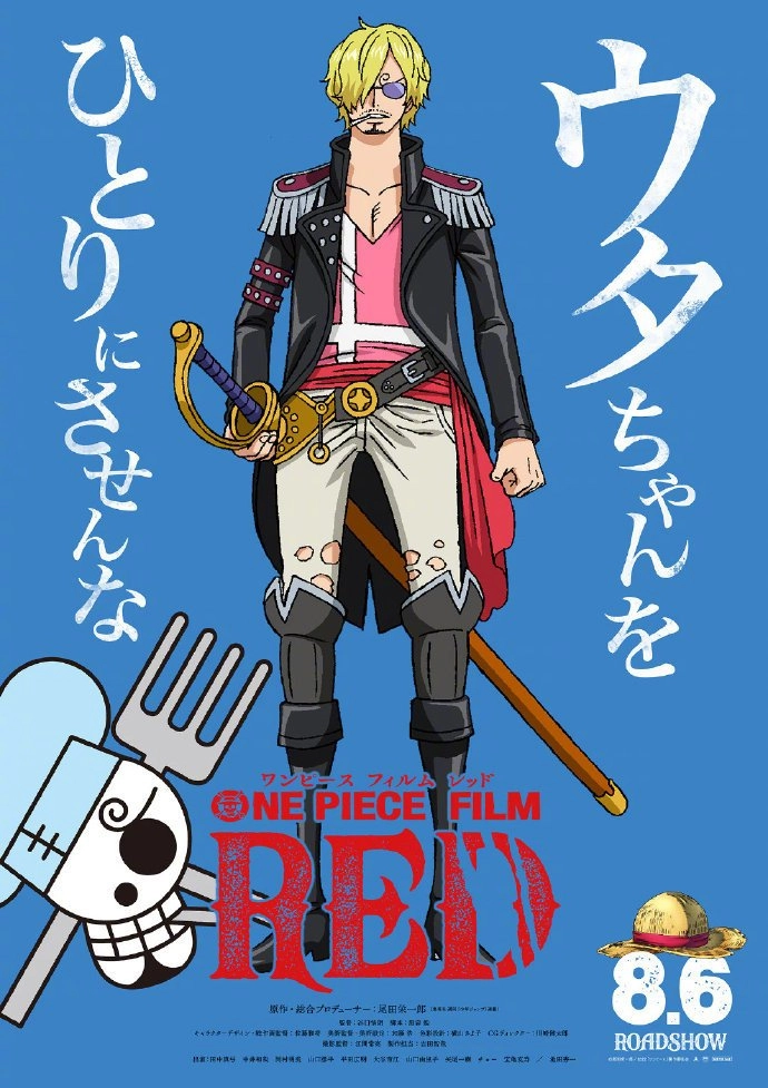 One Piece Chapter 6.56 - Page 12