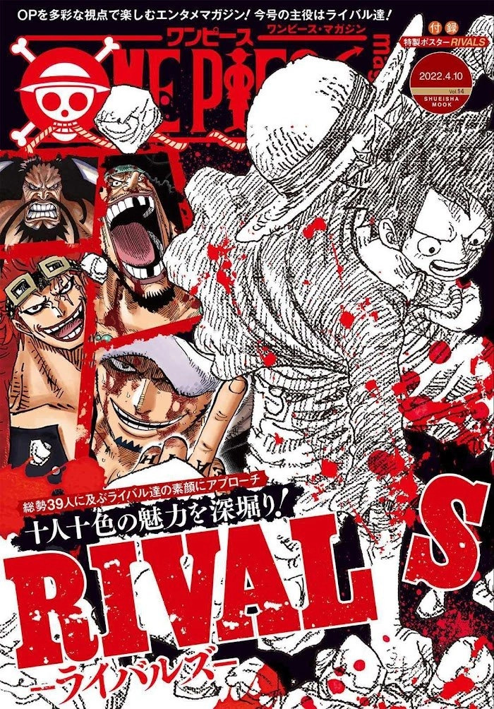 One Piece Chapter 6.66 - Page 2
