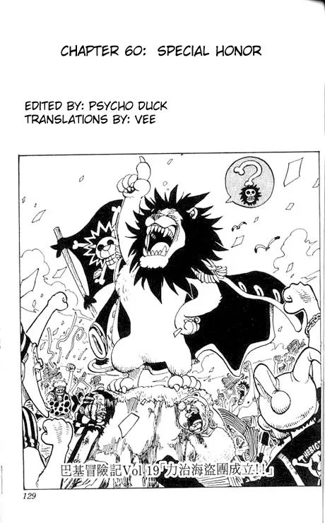 One Piece Chapter 60 - Page 1