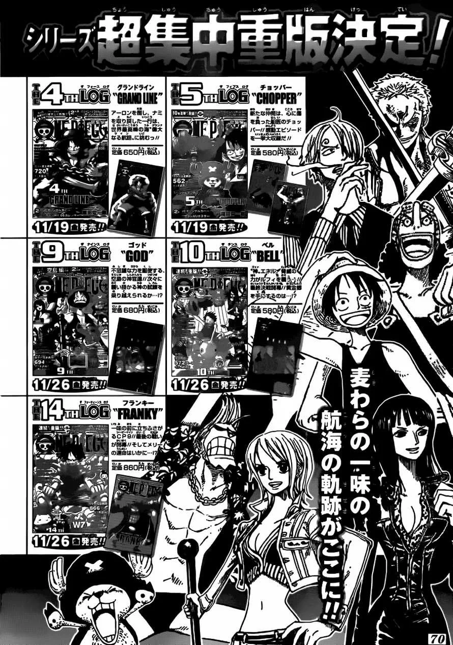 One Piece Chapter 603 - Page 17