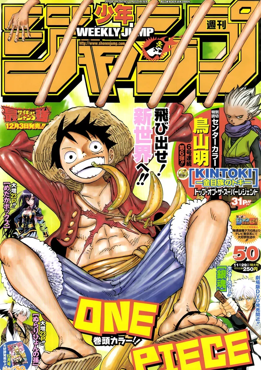 One Piece Chapter 604 - Page 1