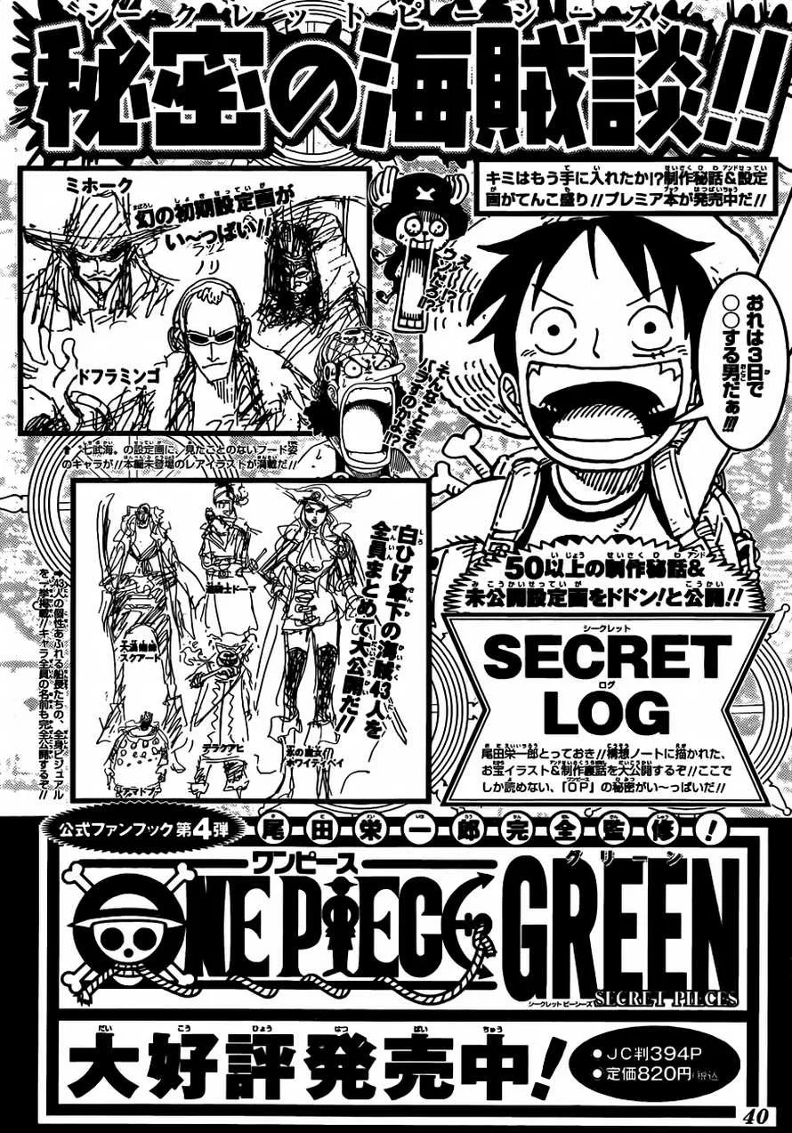 One Piece Chapter 604 - Page 18