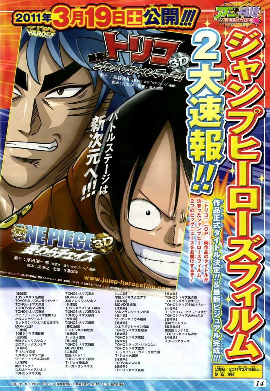 One Piece Chapter 604 - Page 20