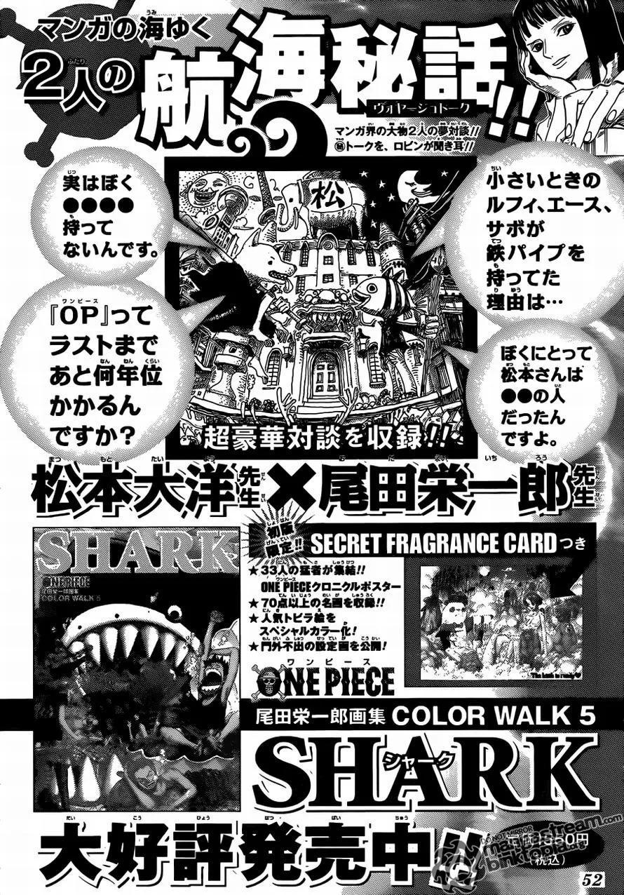 One Piece Chapter 607 - Page 15