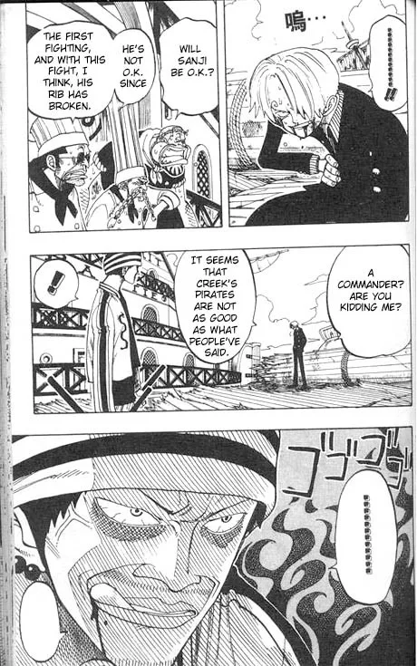 One Piece Chapter 61 - Page 7