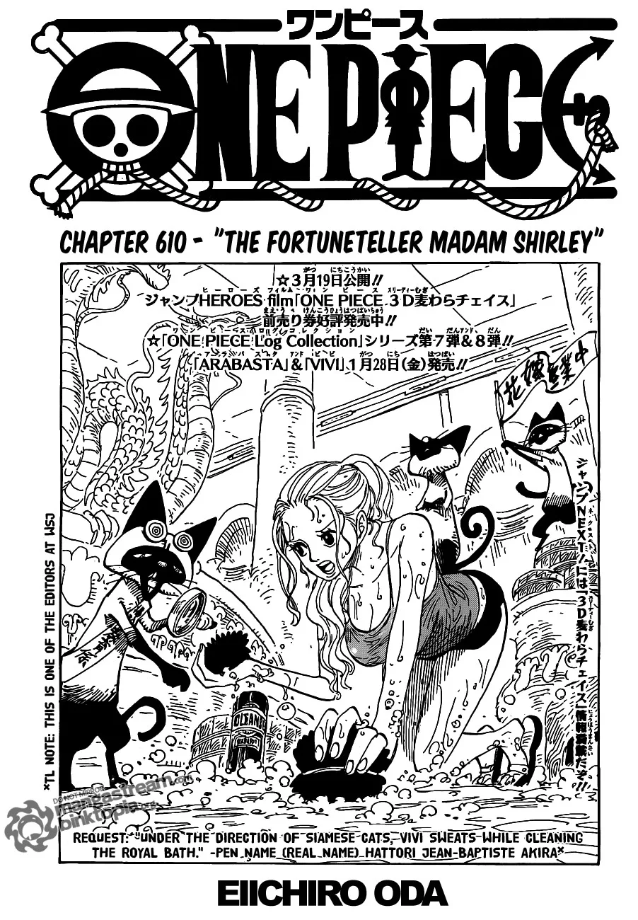 One Piece Chapter 610 - Page 1