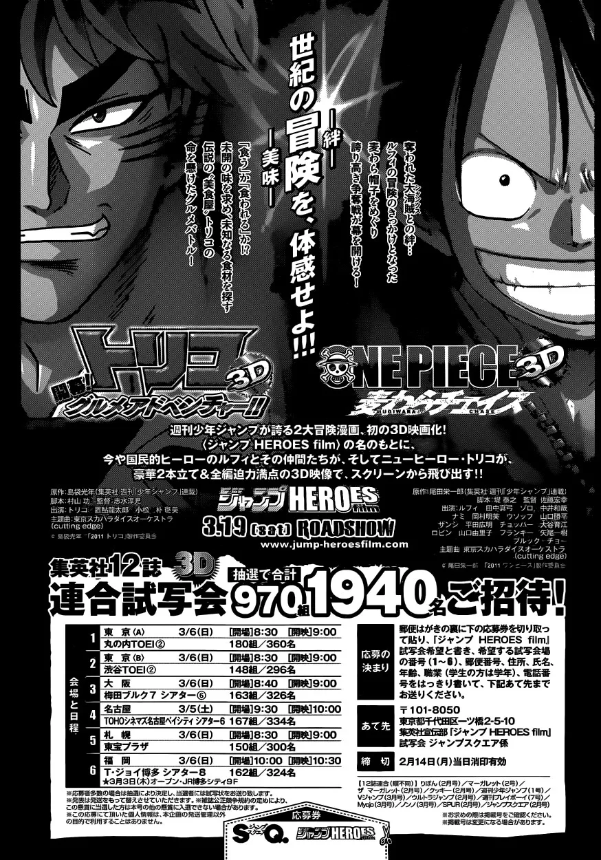 One Piece Chapter 610 - Page 16