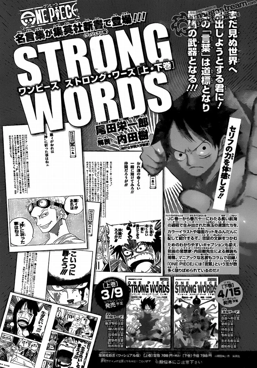 One Piece Chapter 616 - Page 17