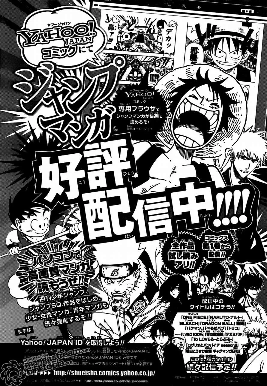 One Piece Chapter 619 - Page 17