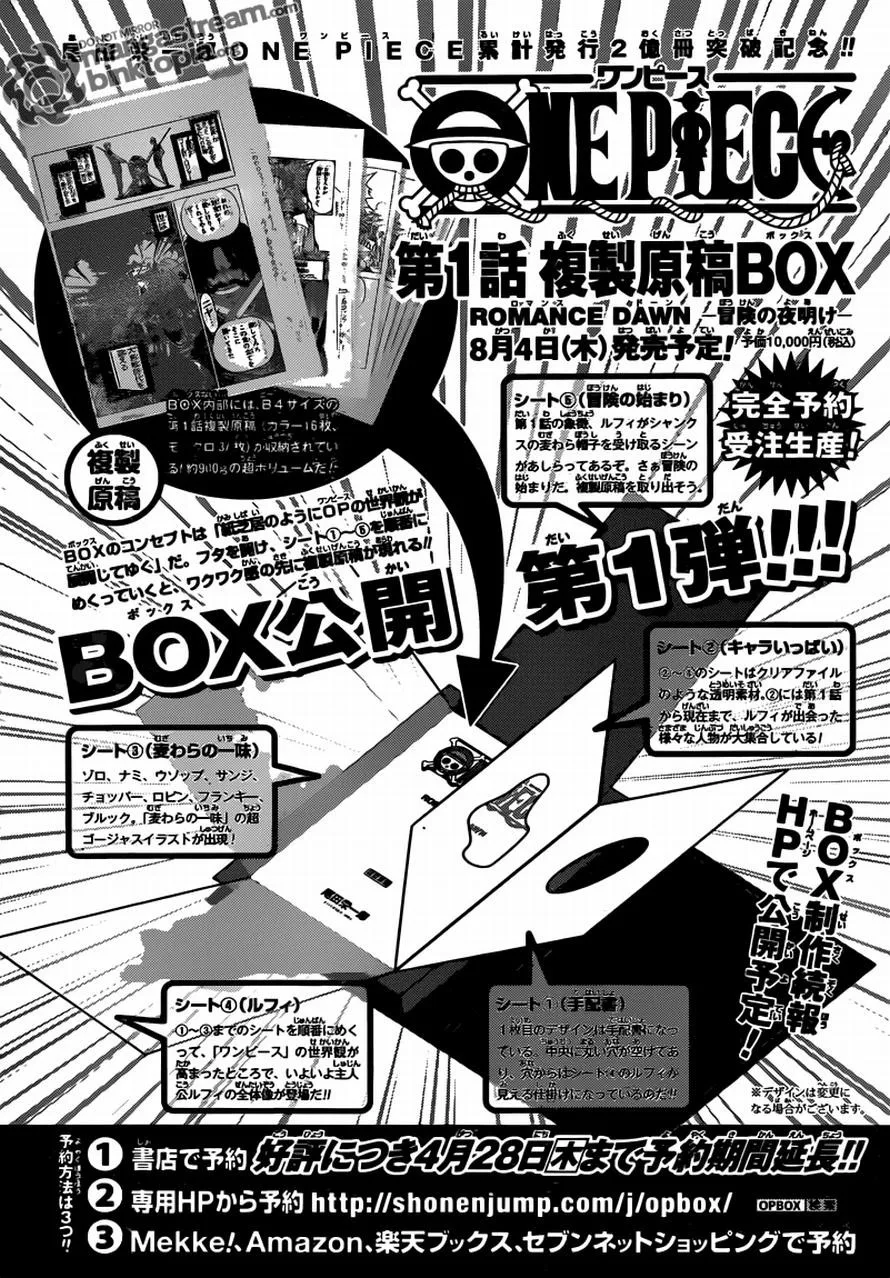 One Piece Chapter 620 - Page 18