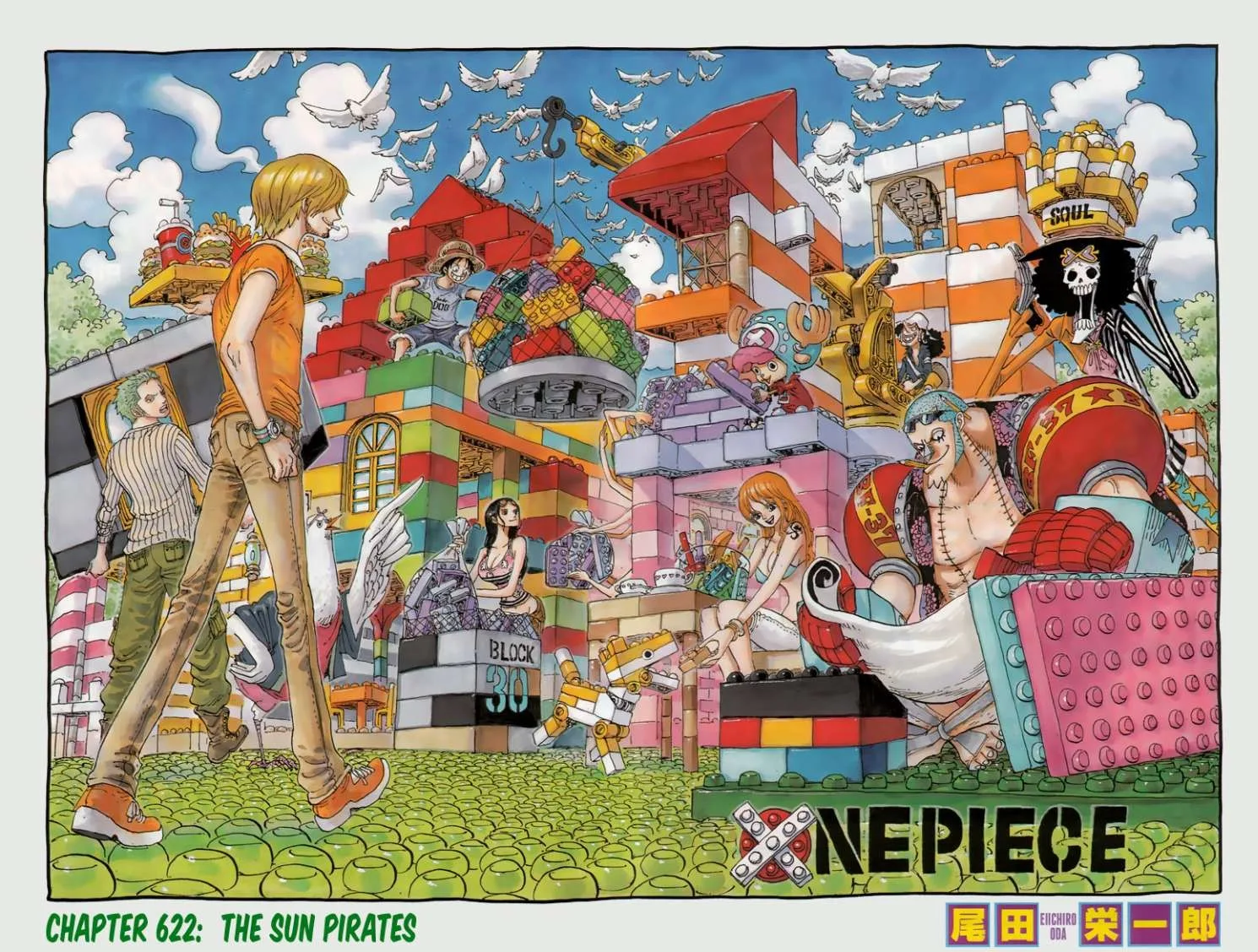 One Piece Chapter 622 - Page 2
