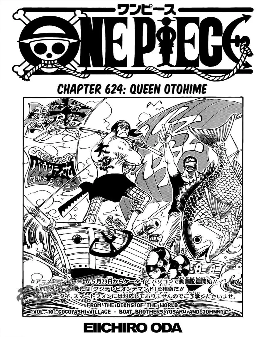 One Piece Chapter 624 - Page 1