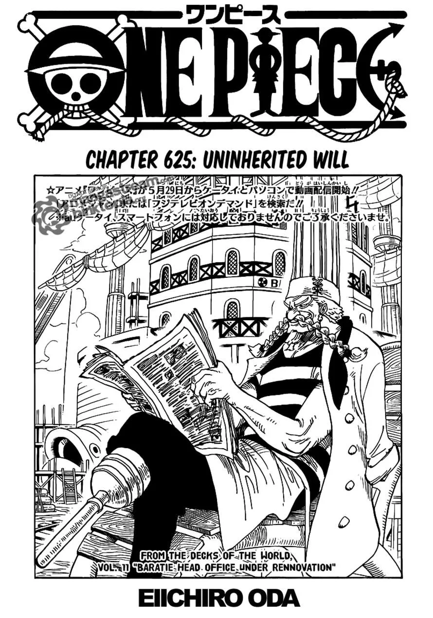 One Piece Chapter 625 - Page 1