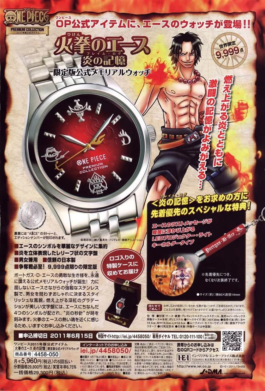 One Piece Chapter 626 - Page 21