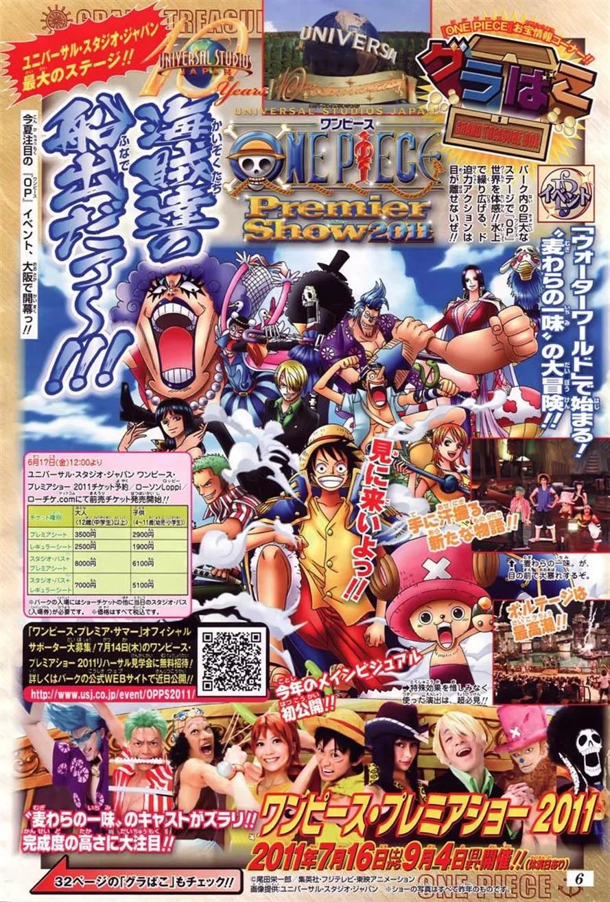 One Piece Chapter 626 - Page 22