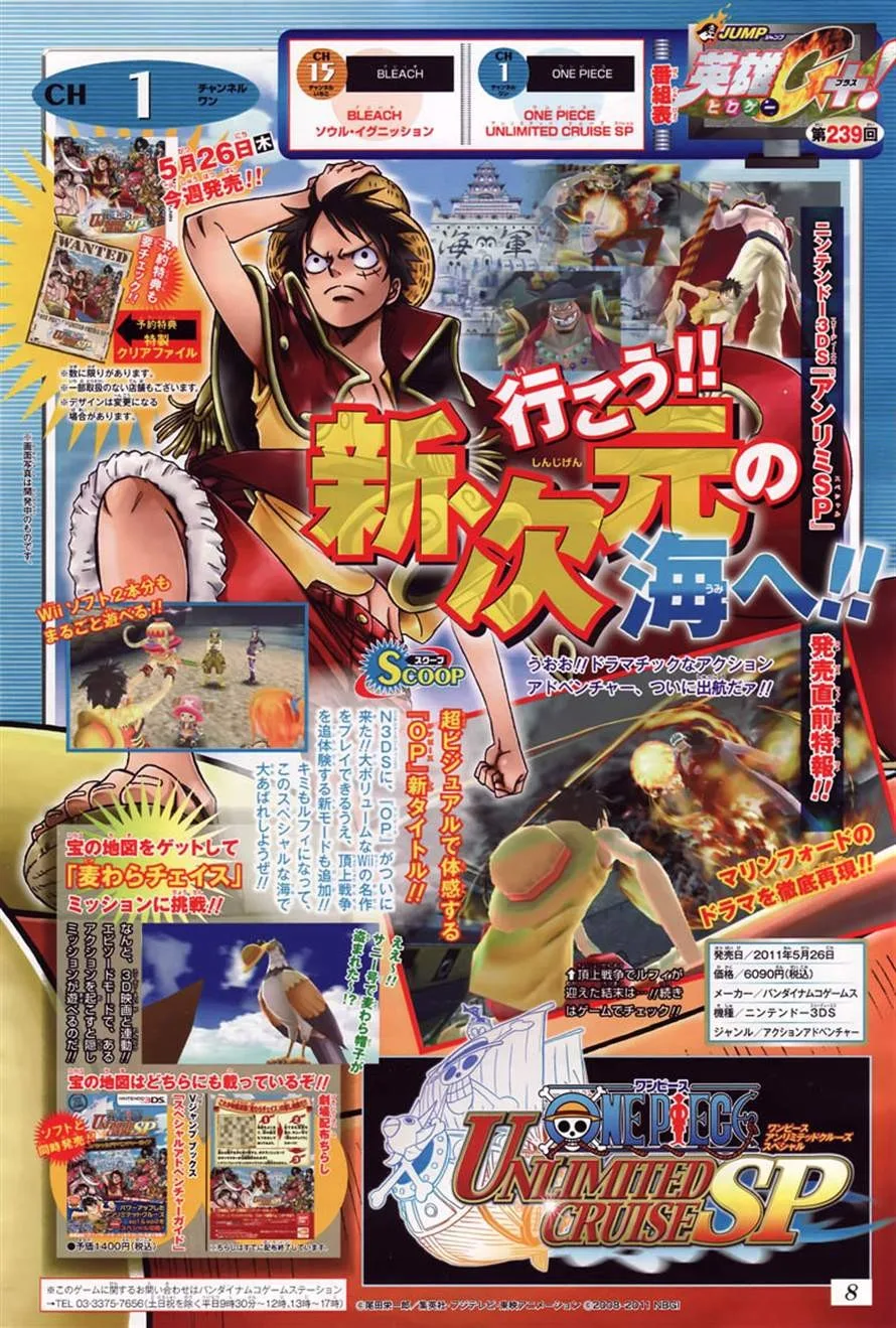 One Piece Chapter 627 - Page 20