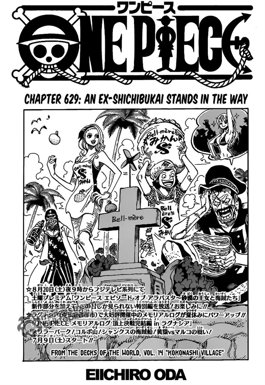 One Piece Chapter 629 - Page 1