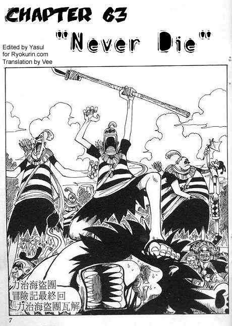 One Piece Chapter 63 - Page 1