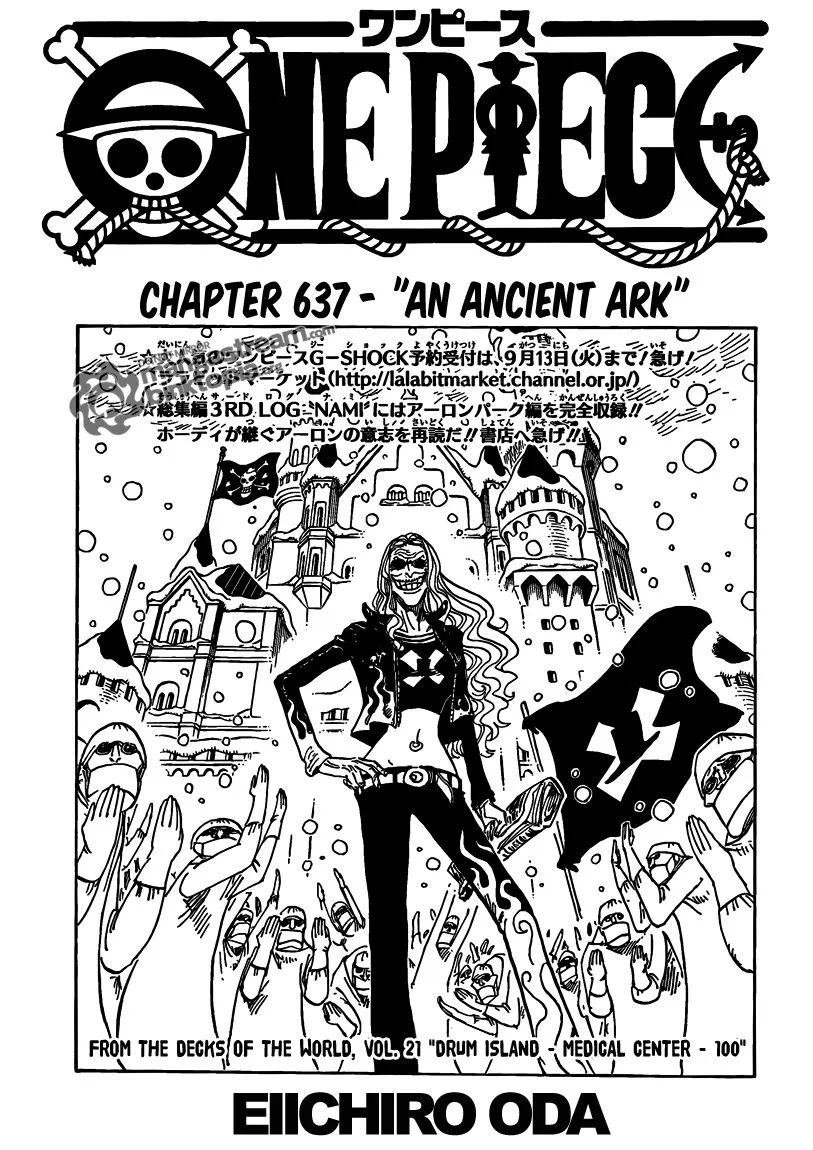 One Piece Chapter 637 - Page 1
