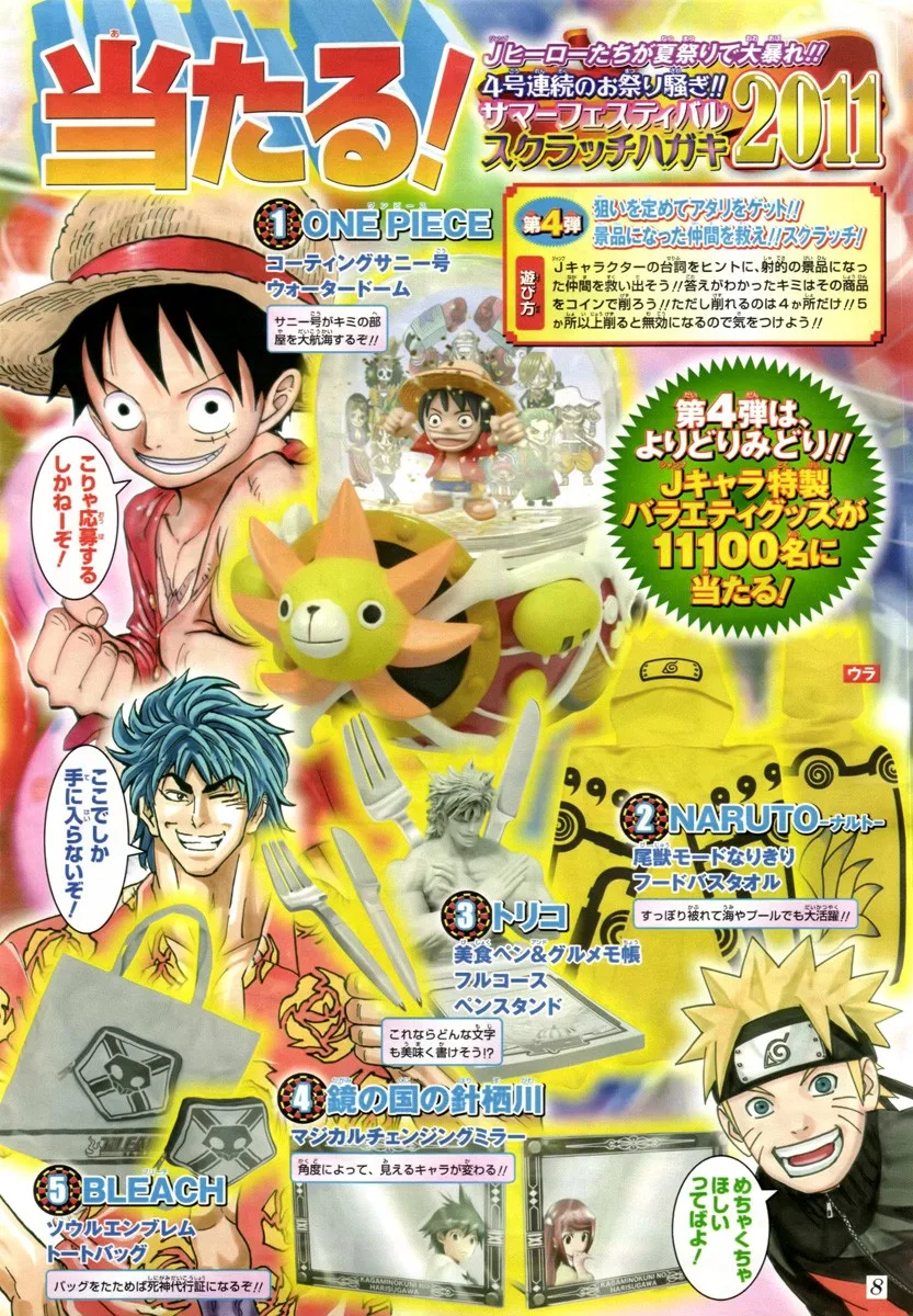 One Piece Chapter 637 - Page 19