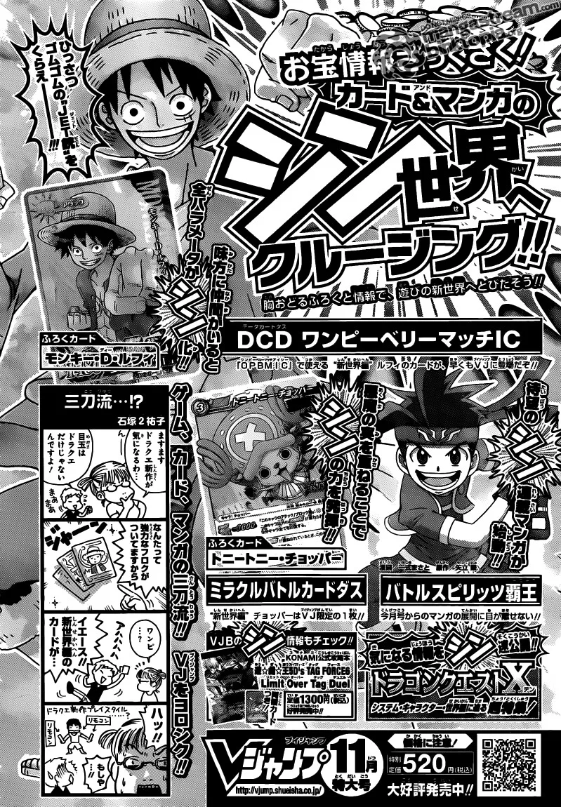 One Piece Chapter 640 - Page 19