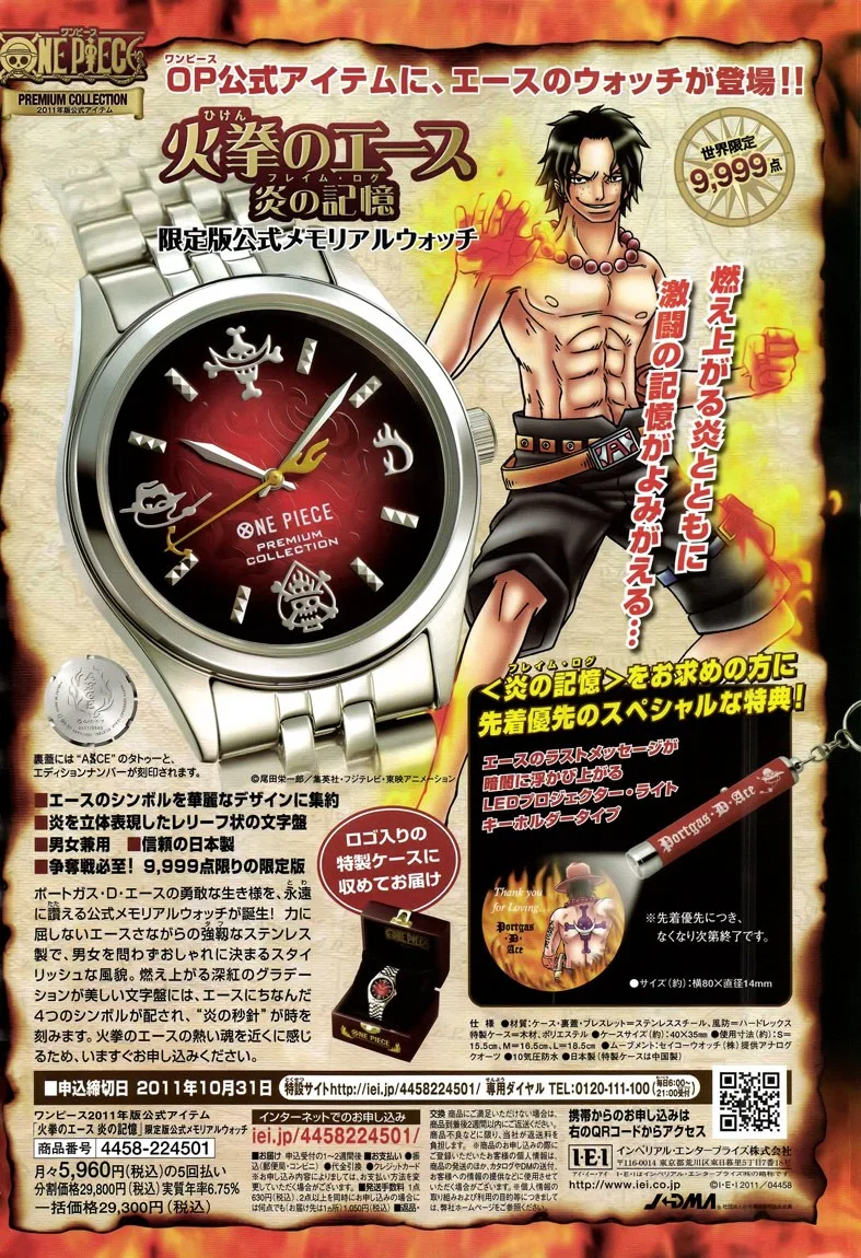 One Piece Chapter 641 - Page 24