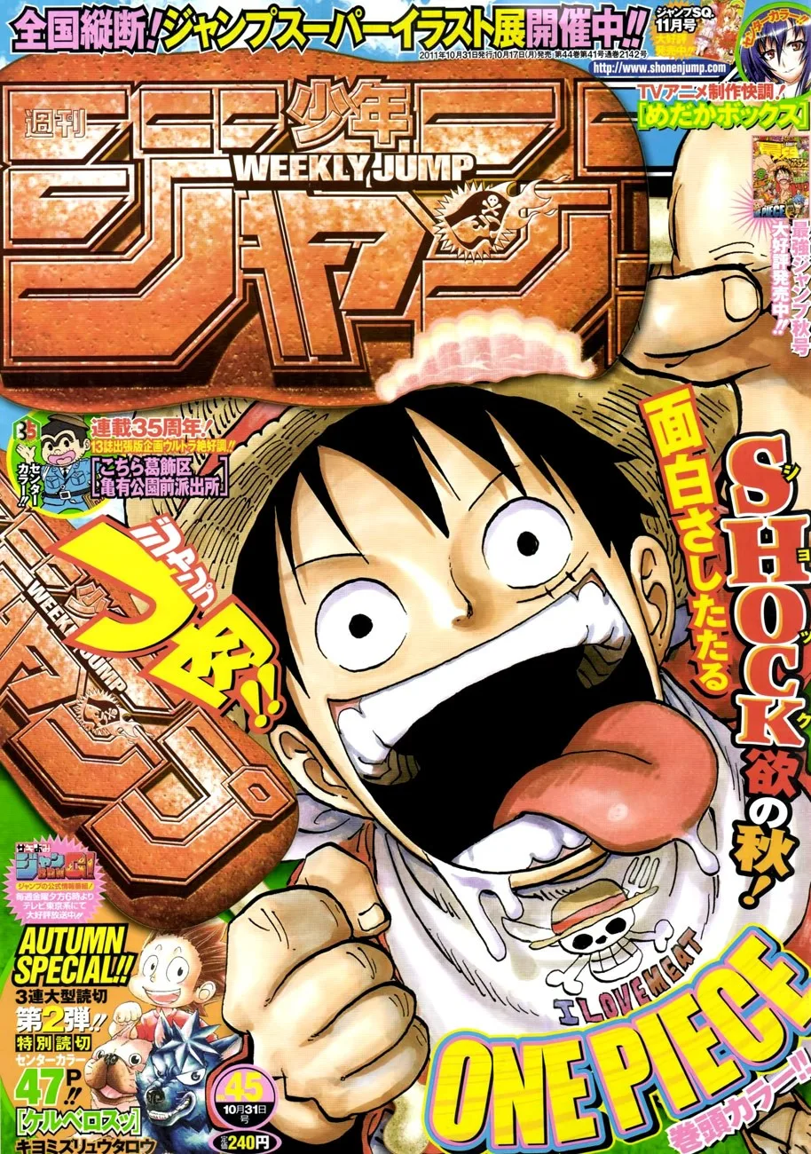One Piece Chapter 642 - Page 1