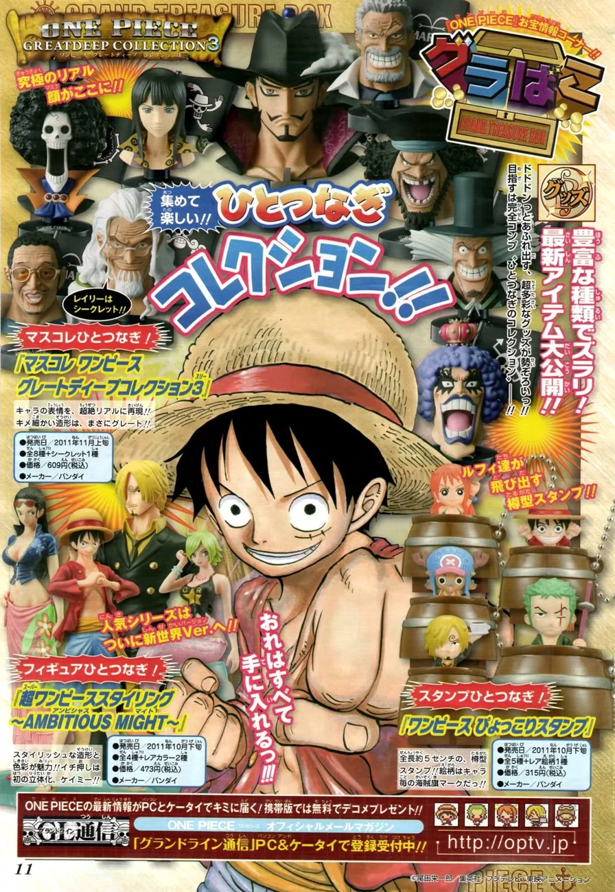 One Piece Chapter 642 - Page 23