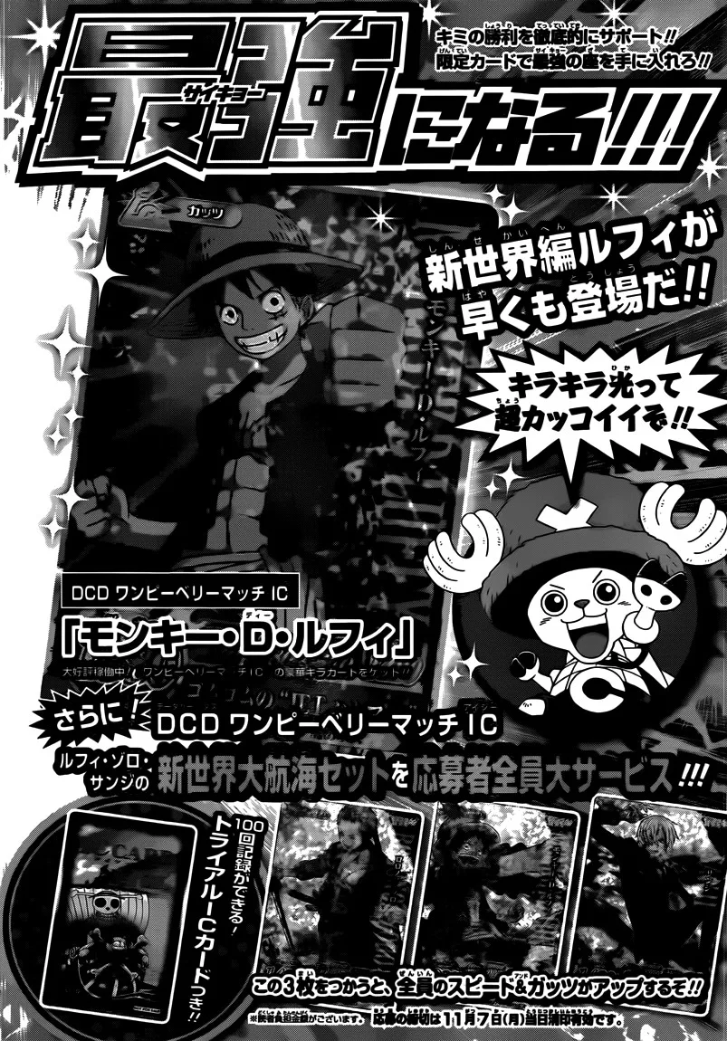 One Piece Chapter 646 - Page 16
