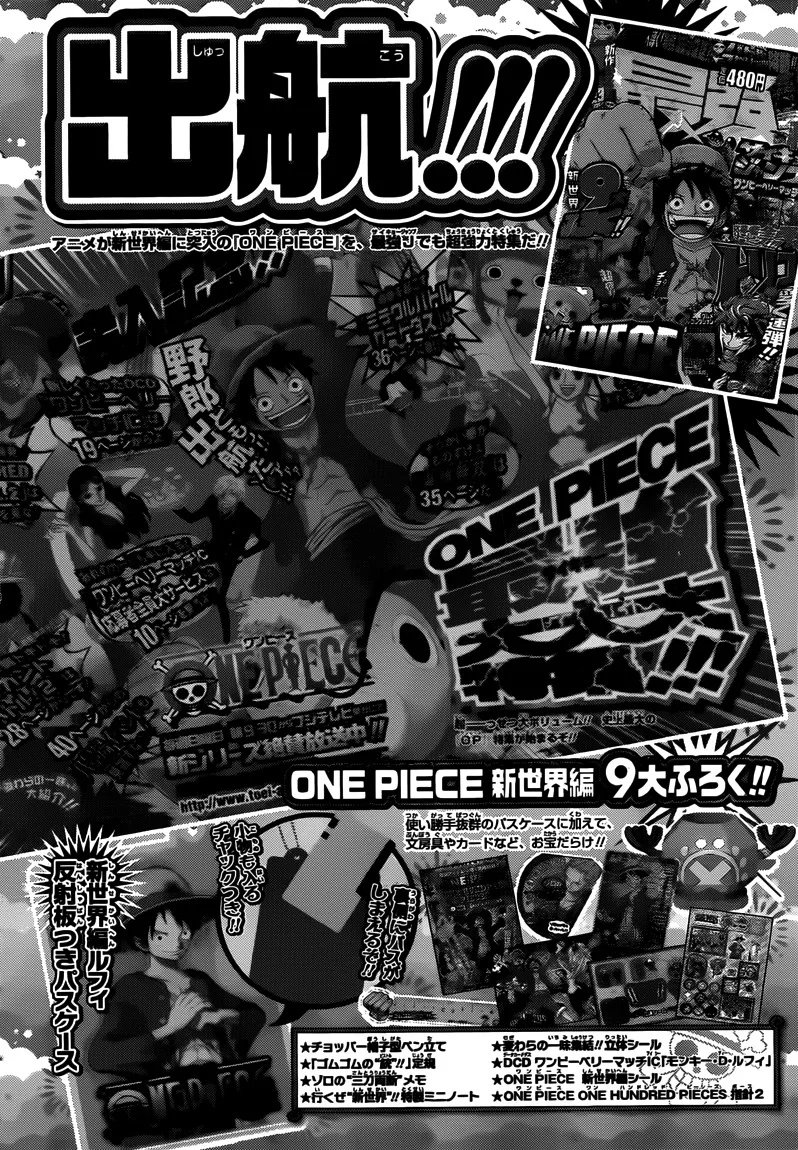 One Piece Chapter 646 - Page 17