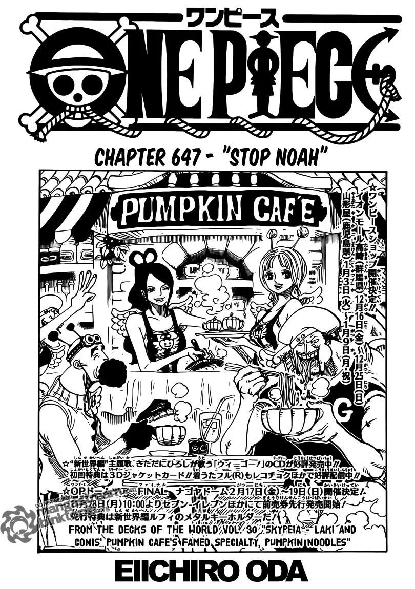 One Piece Chapter 647 - Page 1