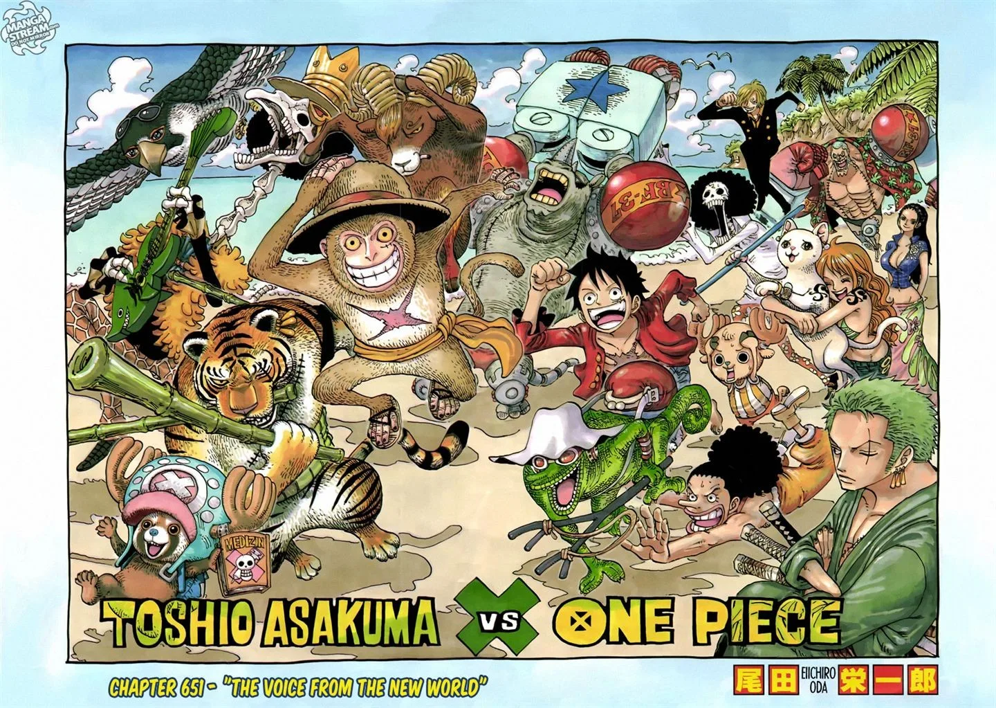 One Piece Chapter 651 - Page 1