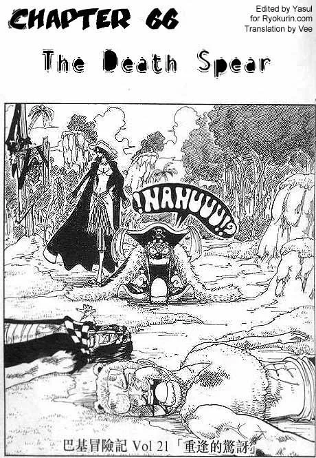 One Piece Chapter 66 - Page 1